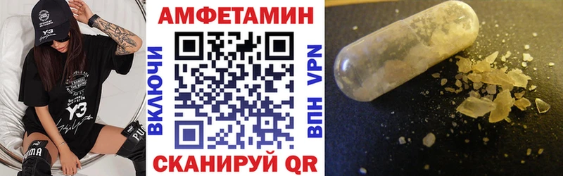 АМФЕТАМИН VHQ  Харовск 