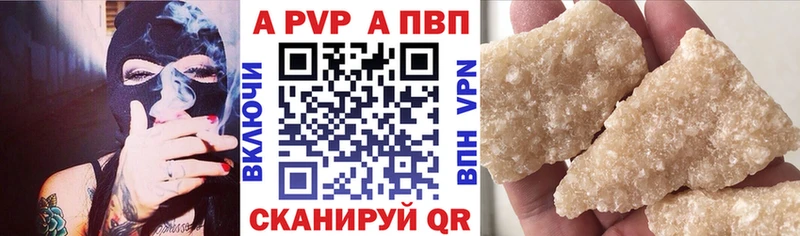 mega онион  Харовск  APVP СК КРИС 