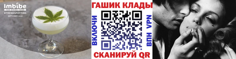 ссылка на мегу ССЫЛКА  Харовск  Печенье с ТГК марихуана  наркотики 
