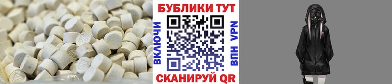 Ecstasy mix  Харовск 