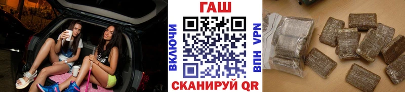 darknet официальный сайт  Харовск  ГАШИШ Изолятор 