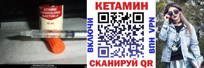 где купить наркотик  Харовск  Кетамин ketamine 