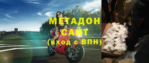 метамфетамин Белокуриха