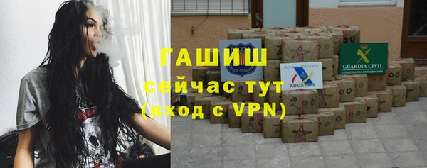 метамфетамин Белокуриха