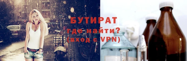 метамфетамин Белокуриха