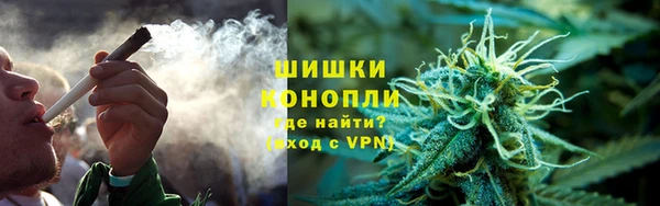 мяу мяу кристалл Беломорск