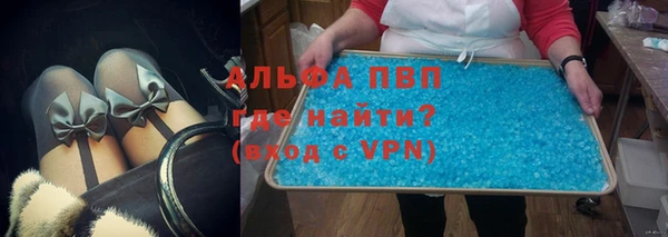 мяу мяу кристалл Беломорск