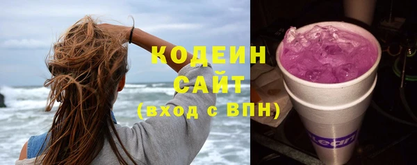 мяу мяу кристалл Беломорск