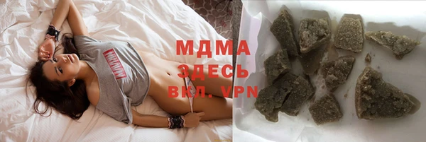 мяу мяу кристалл Беломорск