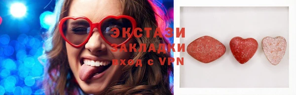 метамфетамин Белокуриха