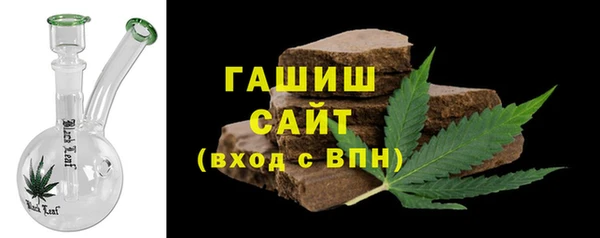 мяу мяу кристалл Беломорск