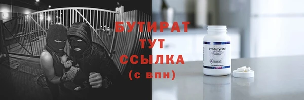 каннабис Белоозёрский