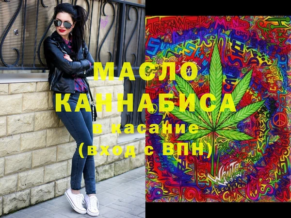 мяу мяу кристалл Беломорск