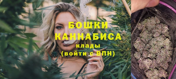 мяу мяу кристалл Беломорск