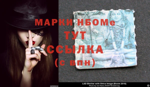 метамфетамин Белокуриха