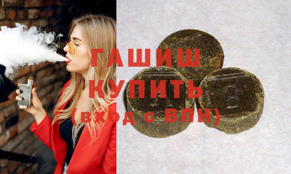 метамфетамин Белокуриха