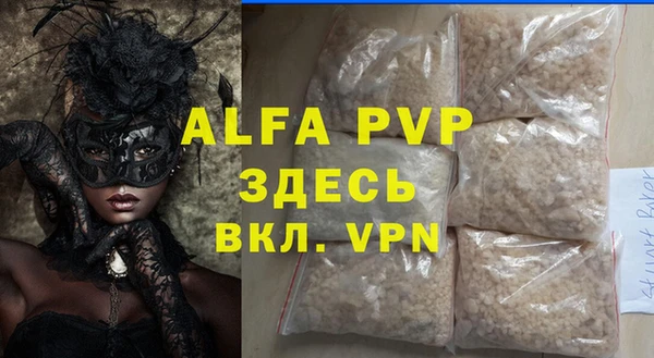 метамфетамин Белокуриха