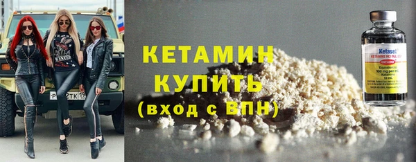 мяу мяу кристалл Беломорск