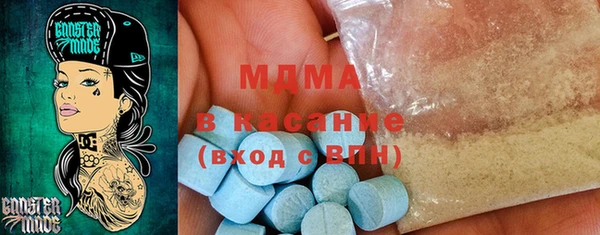 метамфетамин Белокуриха