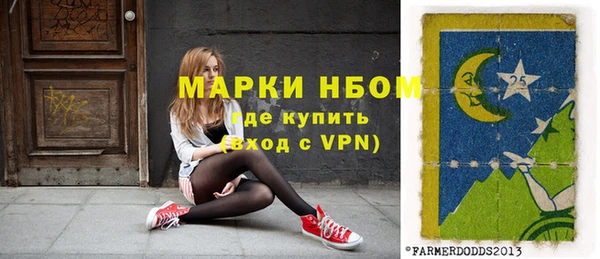 мяу мяу кристалл Беломорск