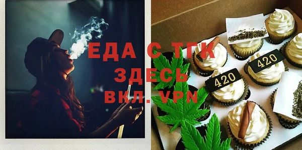 стаф Балахна