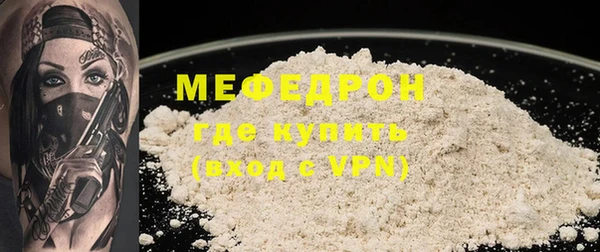 метамфетамин Белокуриха