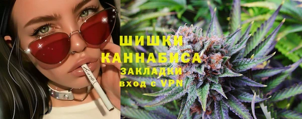 мяу мяу кристалл Беломорск
