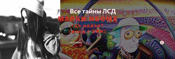 мяу мяу кристалл Беломорск
