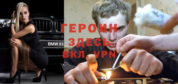 метамфетамин Белокуриха