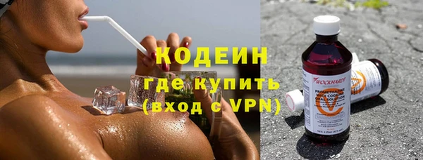 мяу мяу кристалл Беломорск