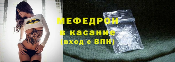 метамфетамин Белокуриха