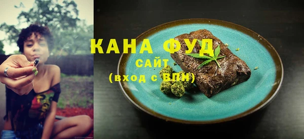 метамфетамин Белокуриха