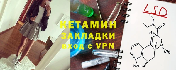 метамфетамин Белокуриха
