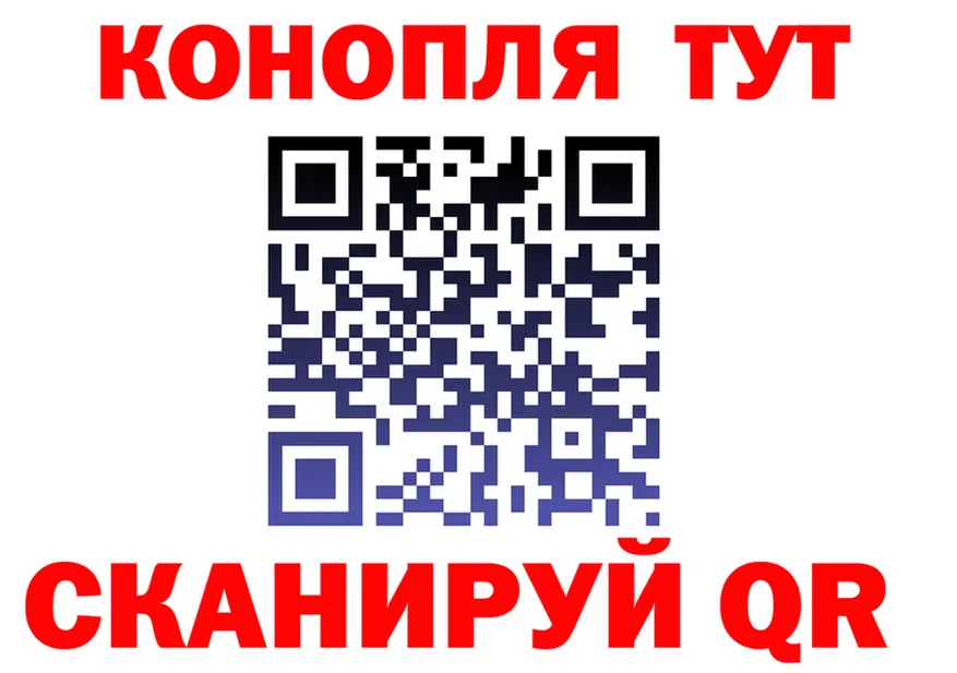 ГАШ гарик ссылка площадка OMG Харовск