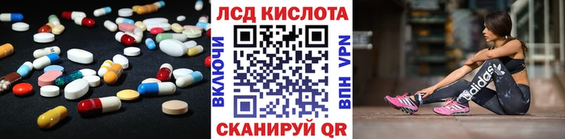 купить наркотик  Харовск  ЛСД экстази ecstasy 