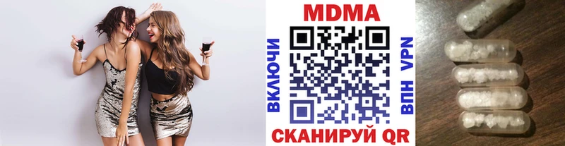 МДМА crystal  даркнет клад  Харовск 