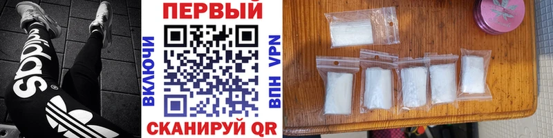 где найти   блэк спрут как войти  Метамфетамин кристалл  Харовск 