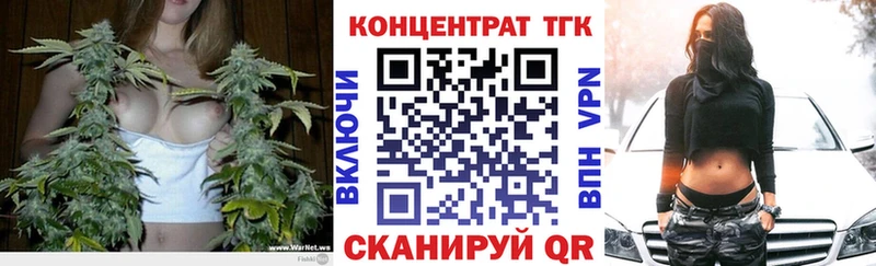 ТГК гашишное масло  где купить наркотик  Харовск 